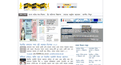 Desktop Screenshot of amiopari.com